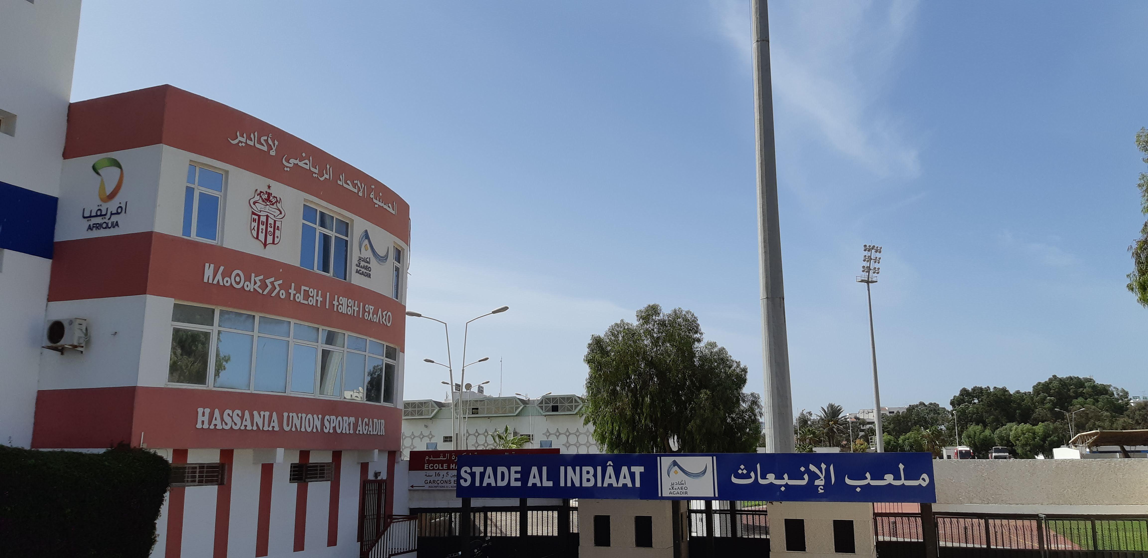 stade Al Inbiâate