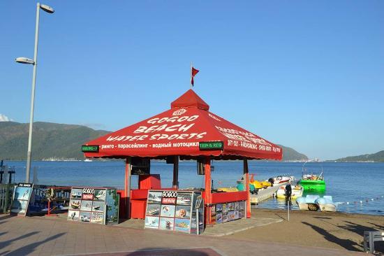 Gogoo Beach WaterSports